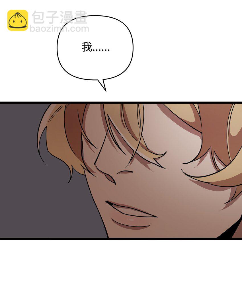 05 失忆的英雄(1/2)-第5话