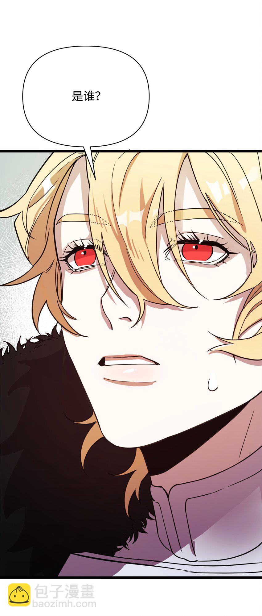 05 失忆的英雄(1/2)-第5话