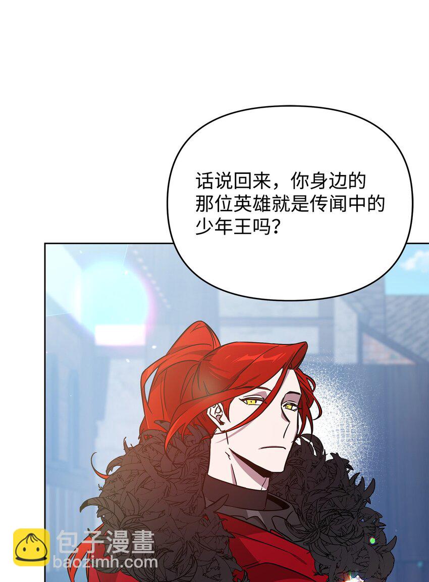 41 演绎法推论(1/2)-第41话