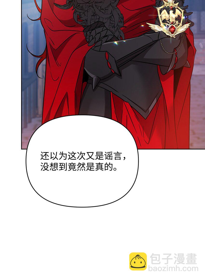 41 演绎法推论(1/2)-第41话