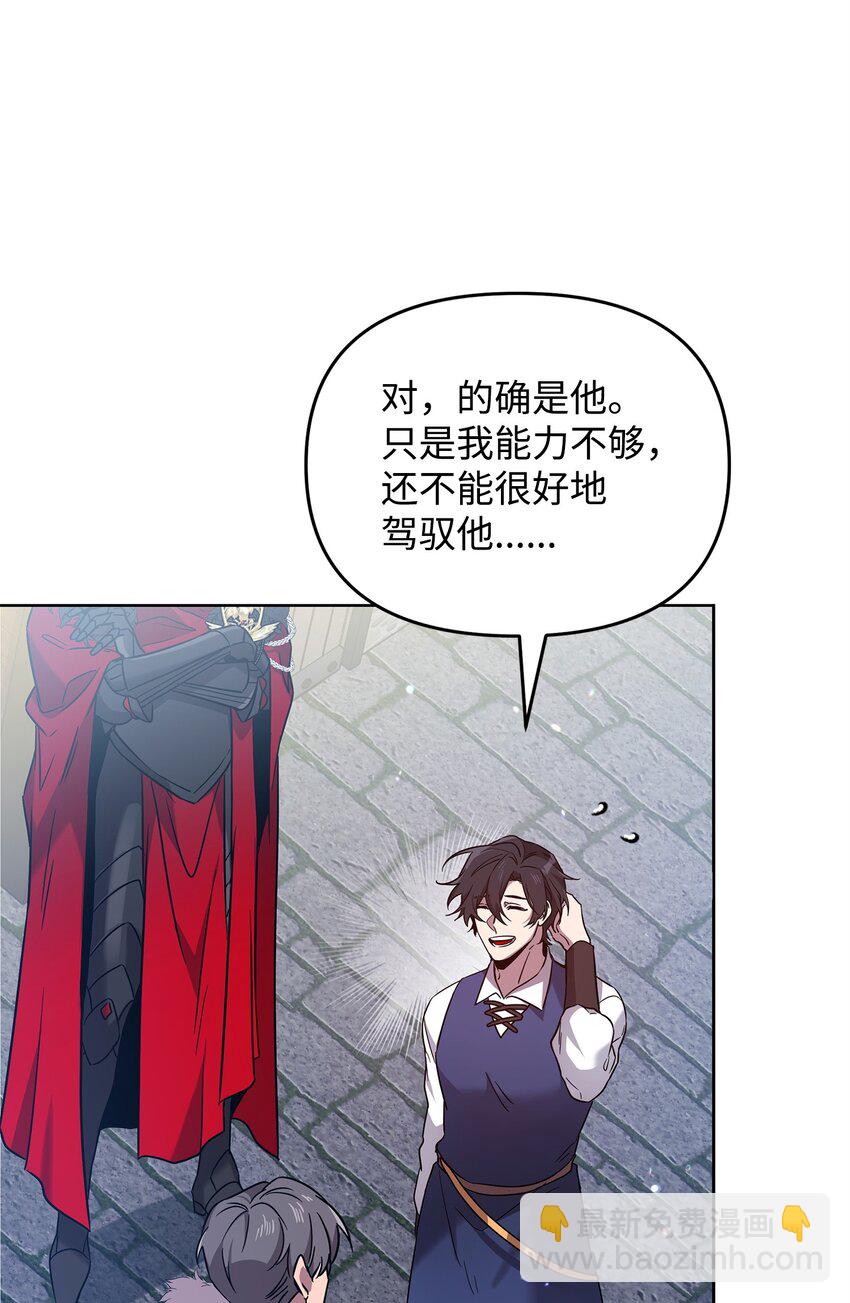 41 演绎法推论(1/2)-第41话