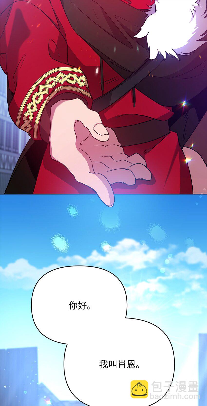 41 演绎法推论(1/2)-第41话