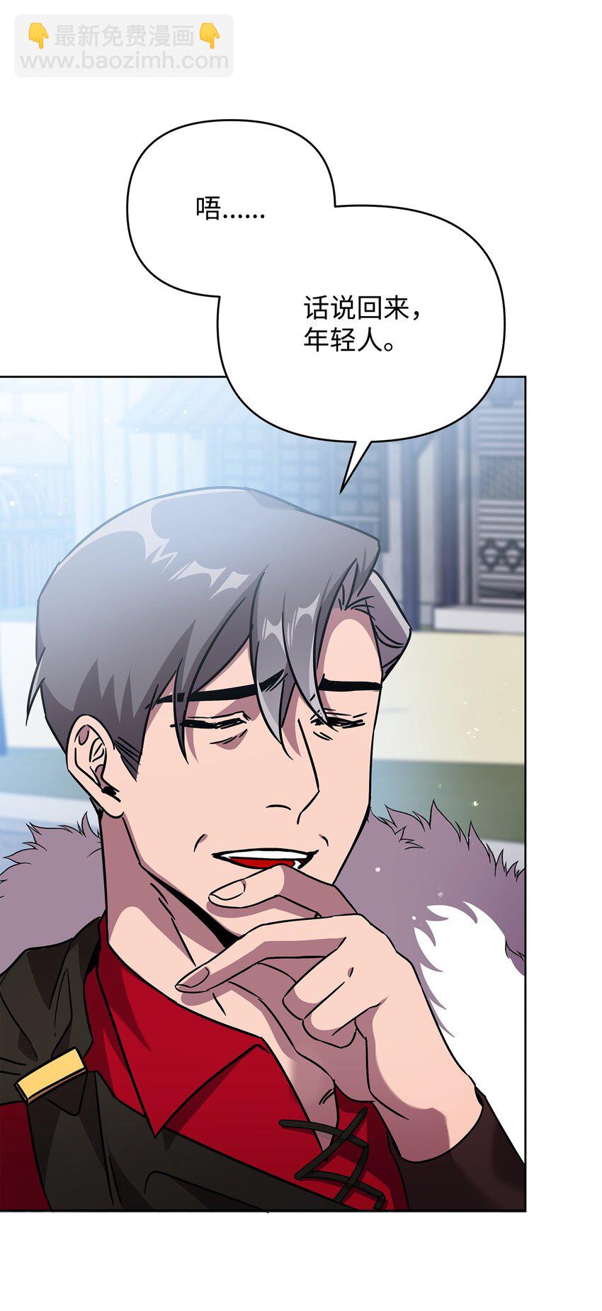 41 演绎法推论(1/2)-第41话