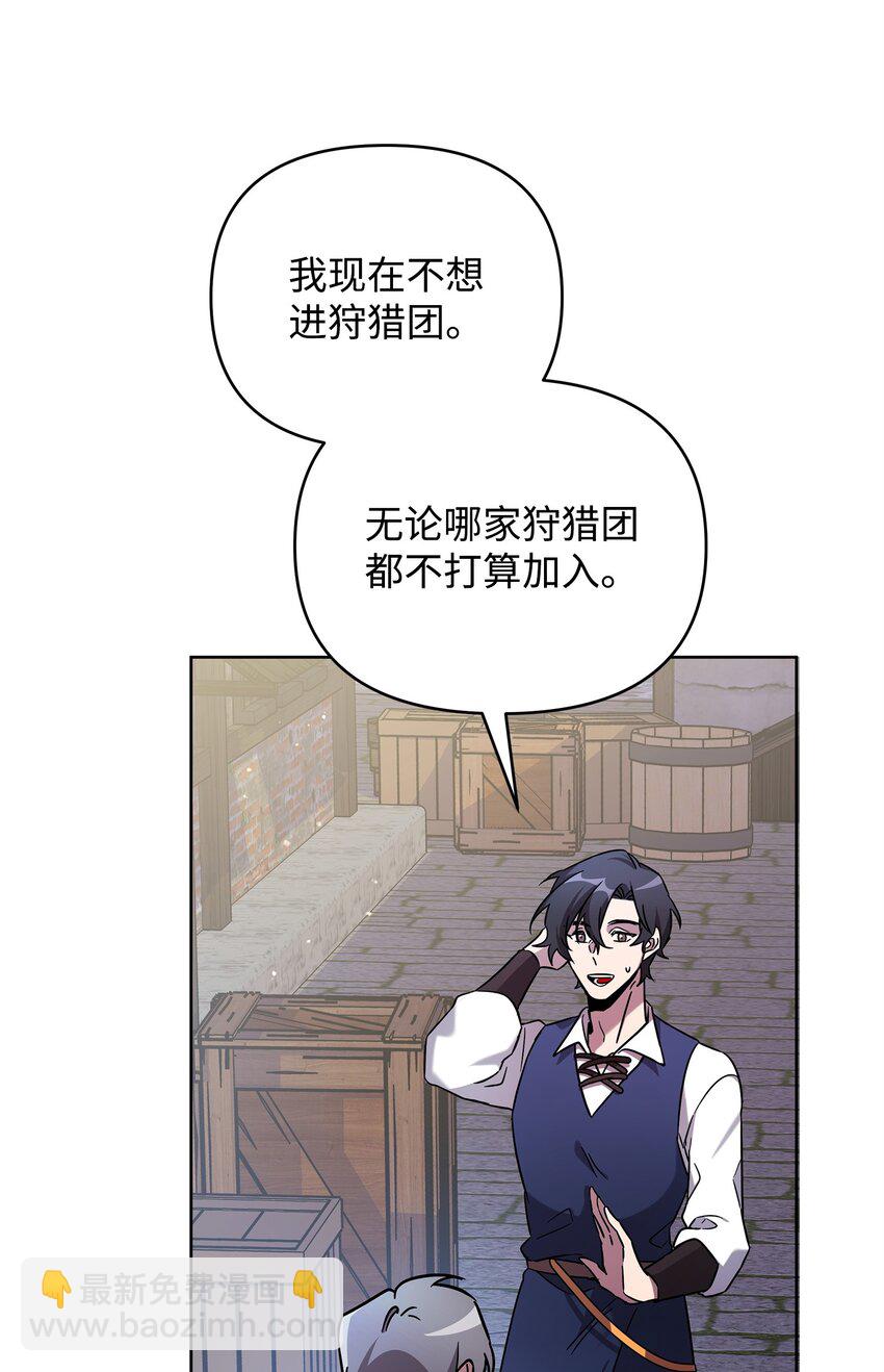 41 演绎法推论(1/2)-第41话