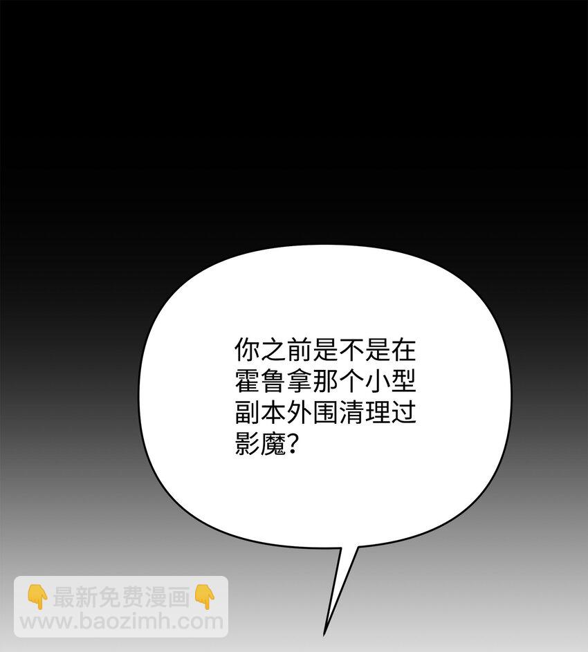 41 演绎法推论(1/2)-第41话