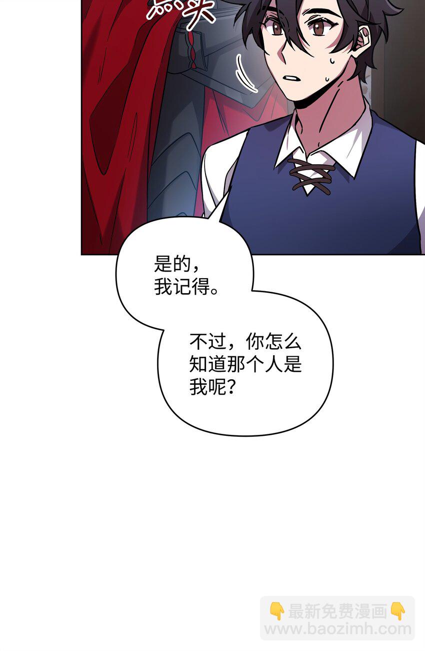 41 演绎法推论(1/2)-第41话