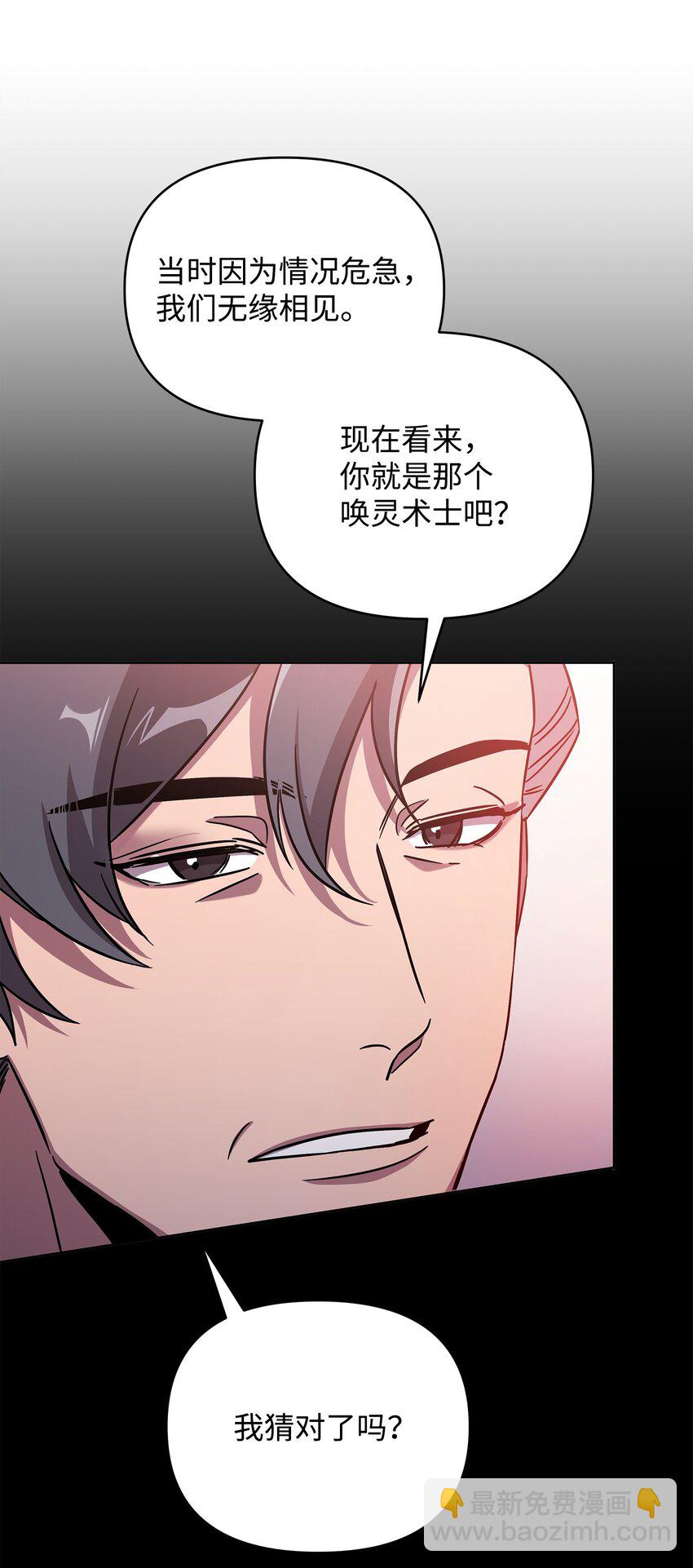 41 演绎法推论(1/2)-第41话