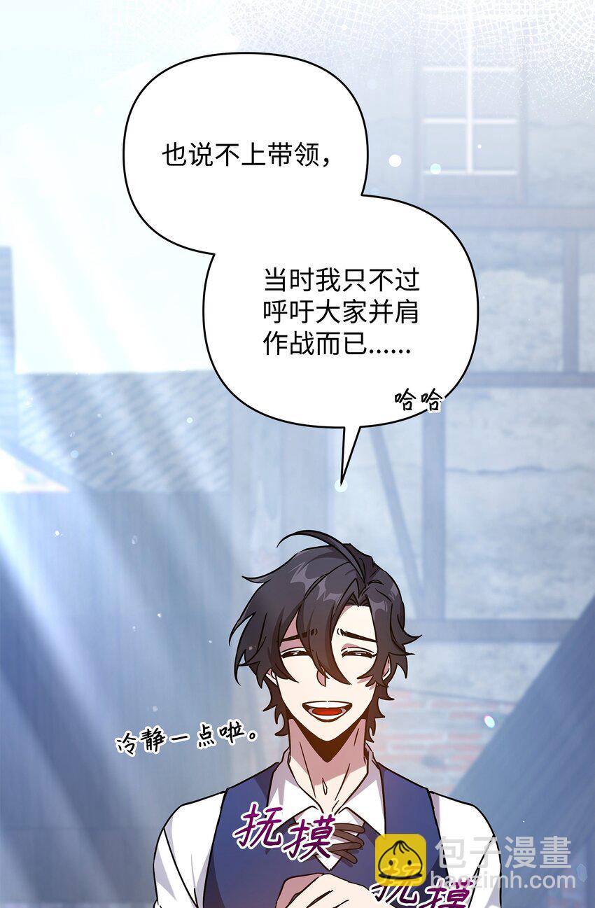 41 演绎法推论(1/2)-第41话