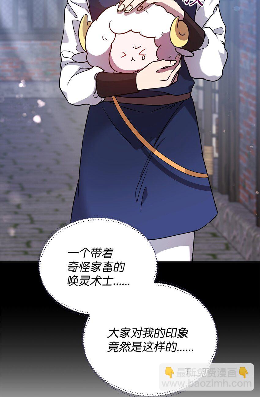 41 演绎法推论(1/2)-第41话