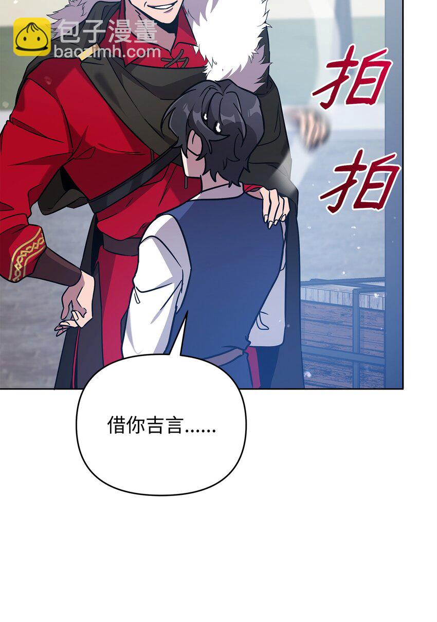 41 演绎法推论(1/2)-第41话