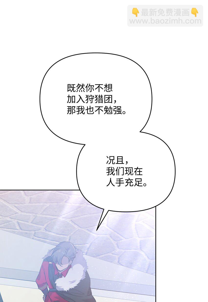 41 演绎法推论(1/2)-第41话