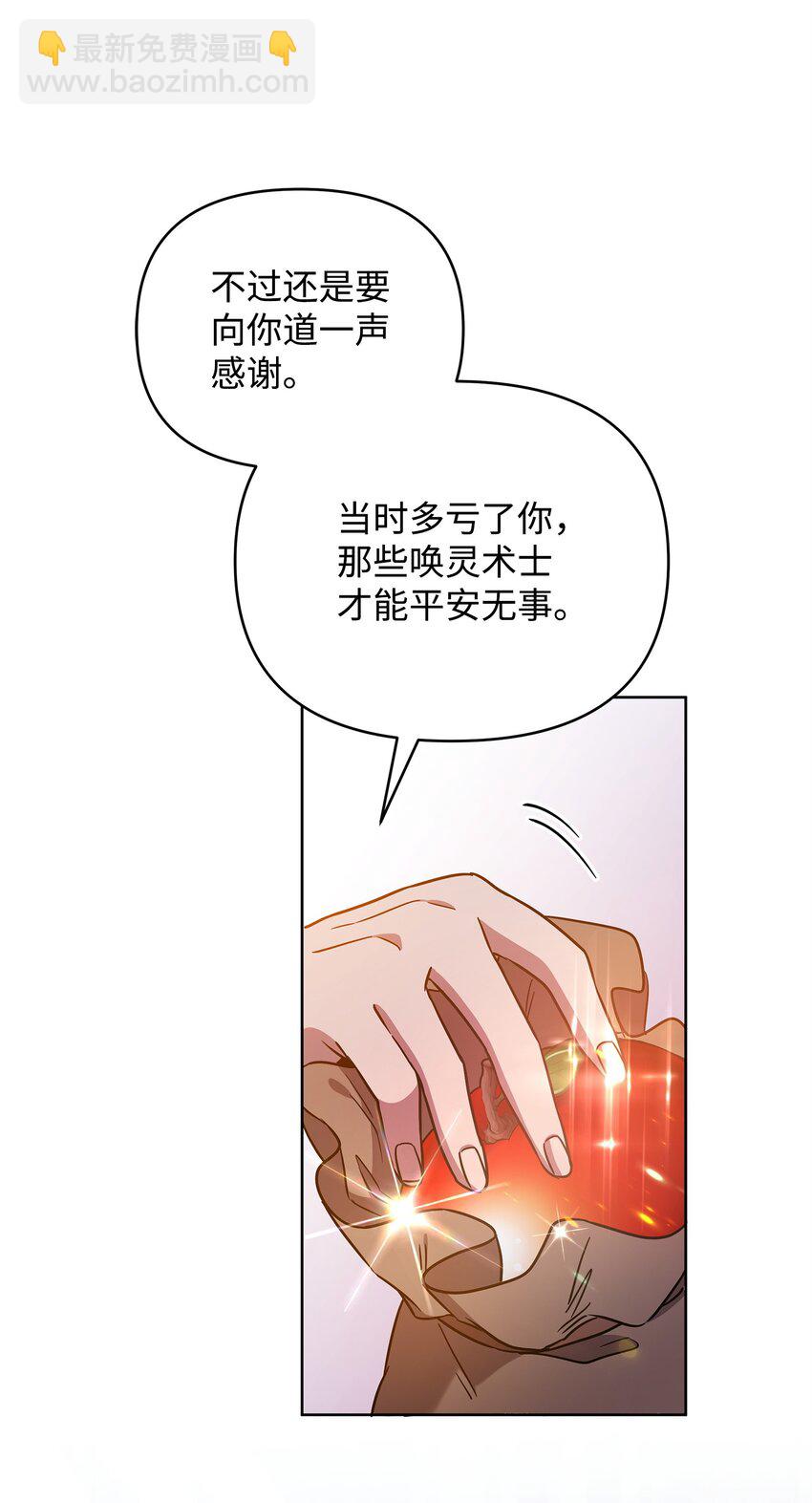 41 演绎法推论(1/2)-第41话