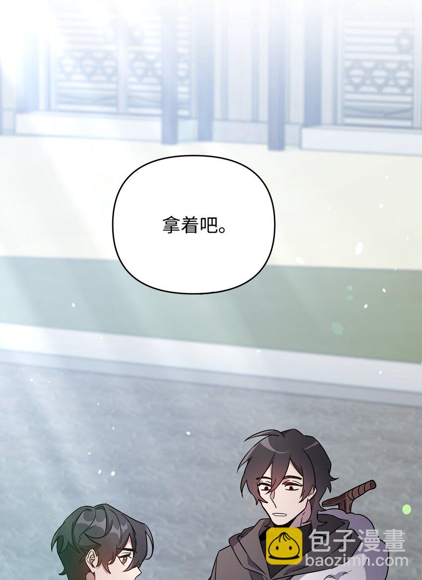 41 演绎法推论(1/2)-第41话