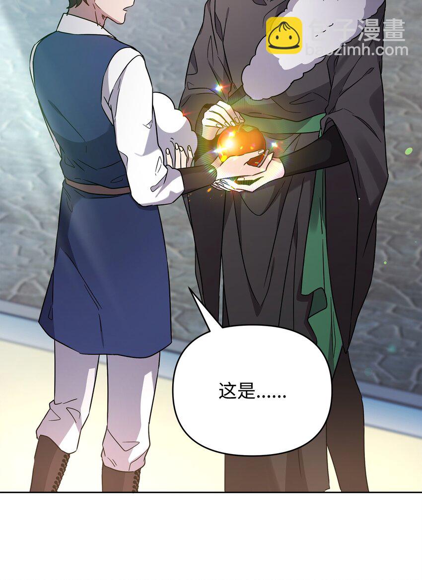 41 演绎法推论(1/2)-第41话