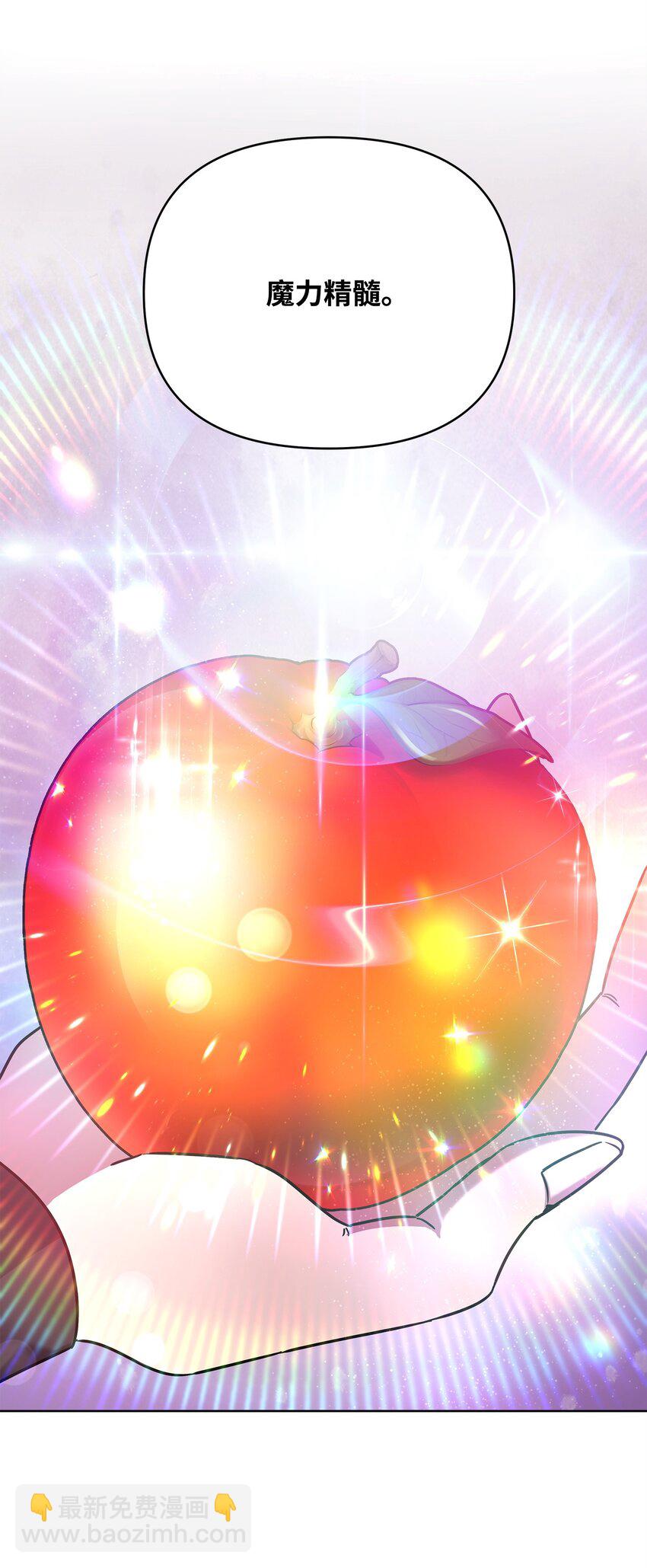 41 演绎法推论(1/2)-第41话