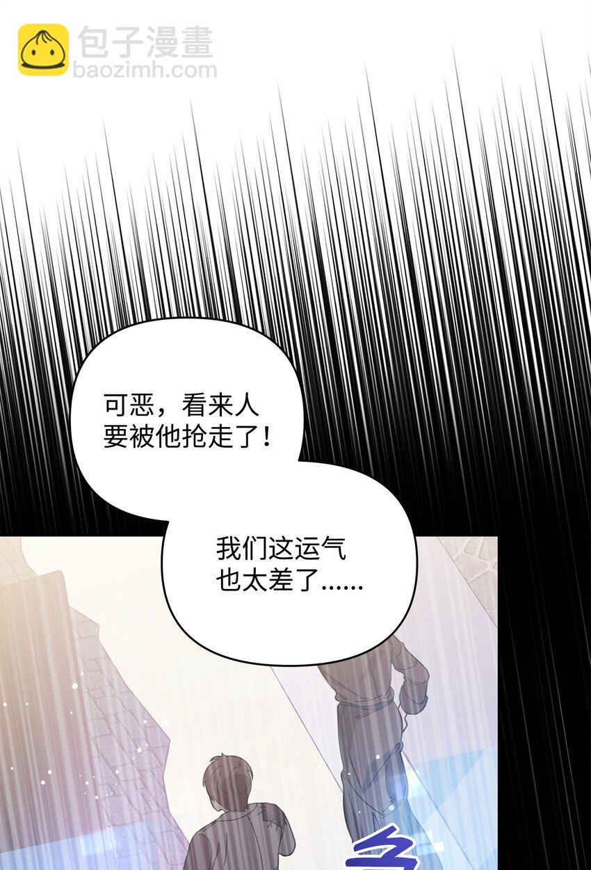 41 演绎法推论(1/2)-第41话