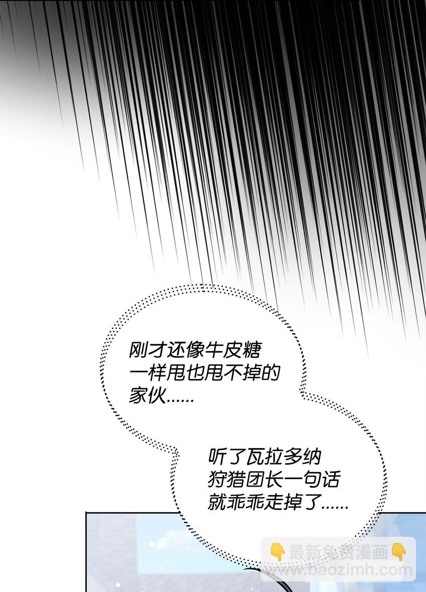 41 演绎法推论(1/2)-第41话