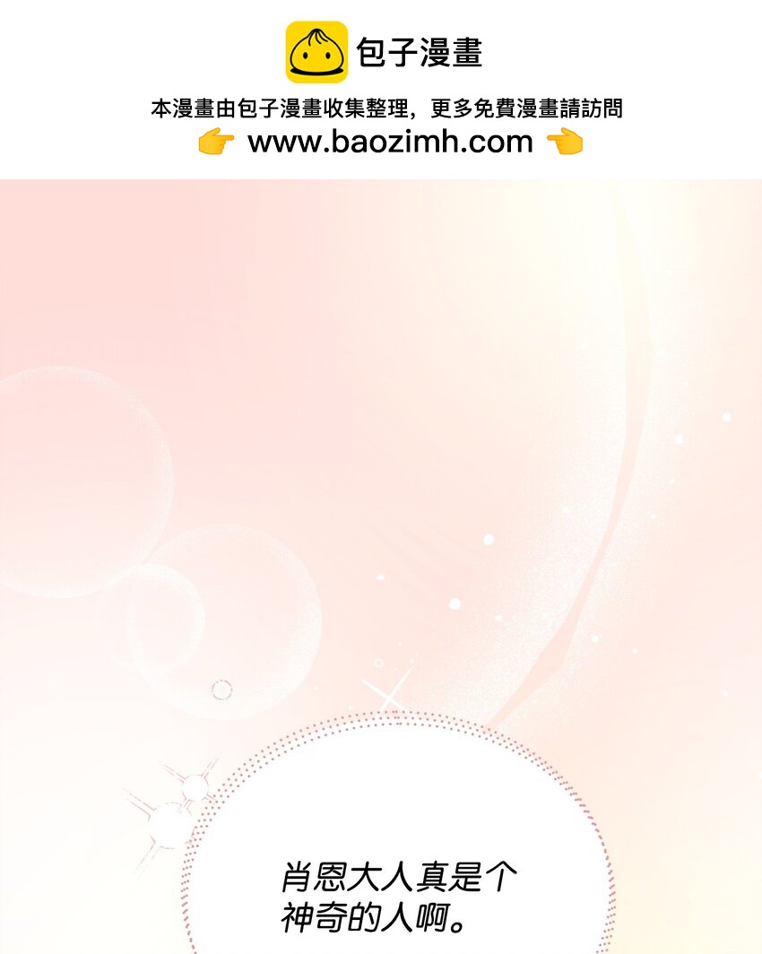 43 莫迪尔的记忆(1/2)-第43话