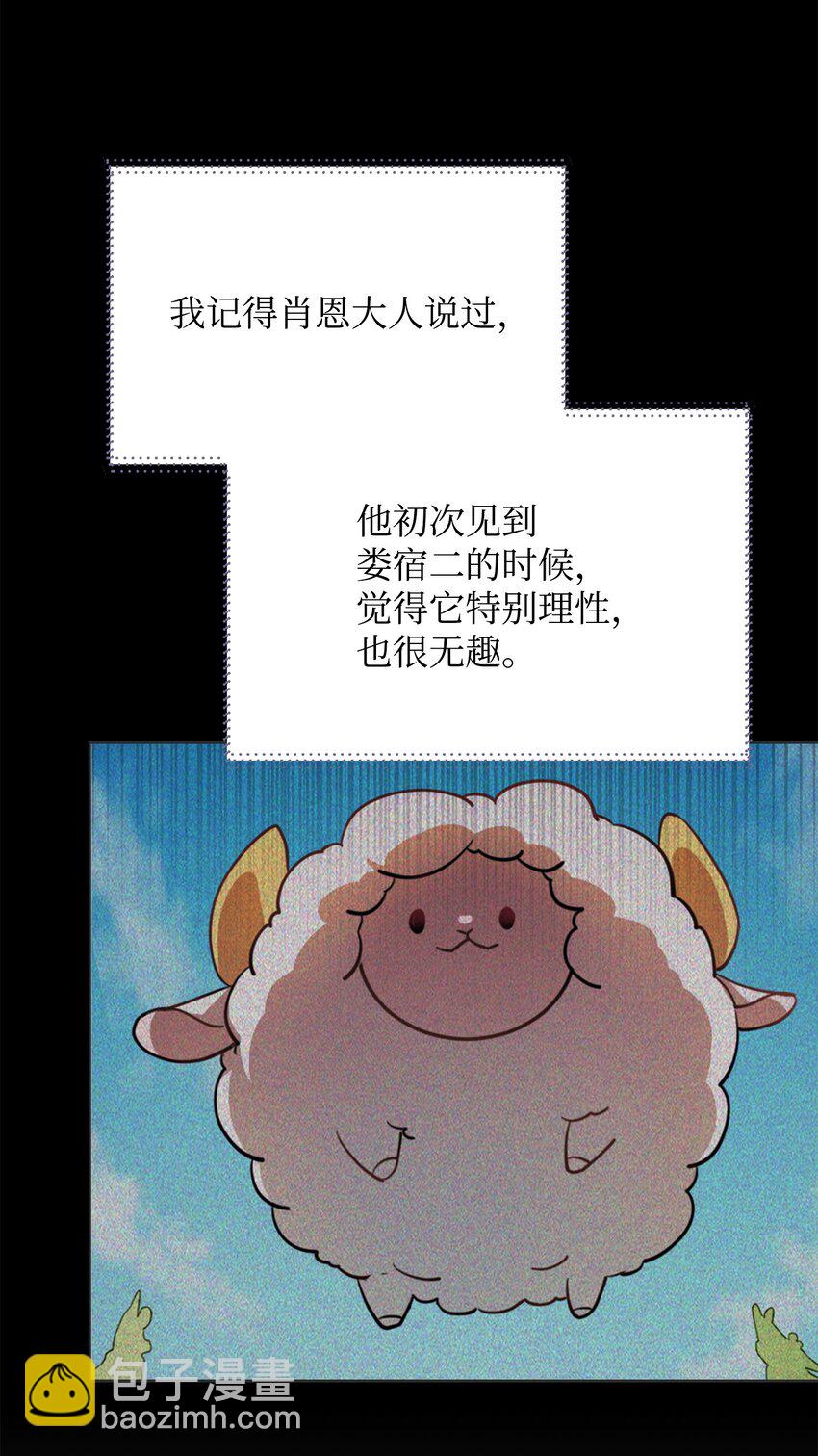 43 莫迪尔的记忆(1/2)-第43话