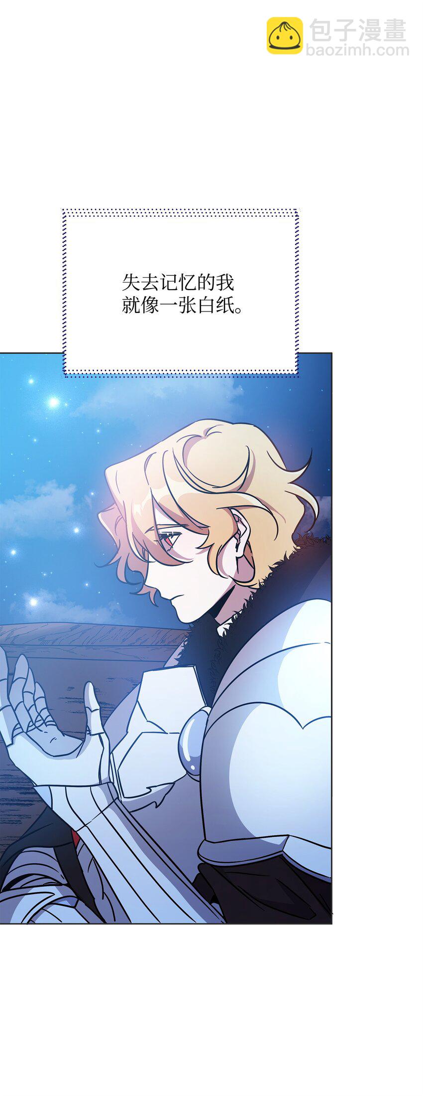 43 莫迪尔的记忆(1/2)-第43话