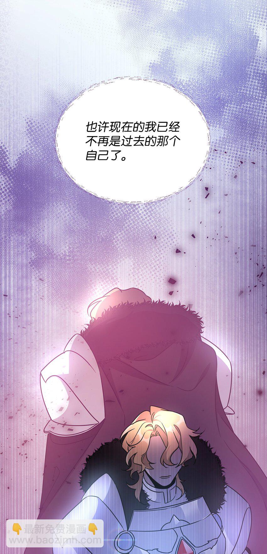 43 莫迪尔的记忆(1/2)-第43话