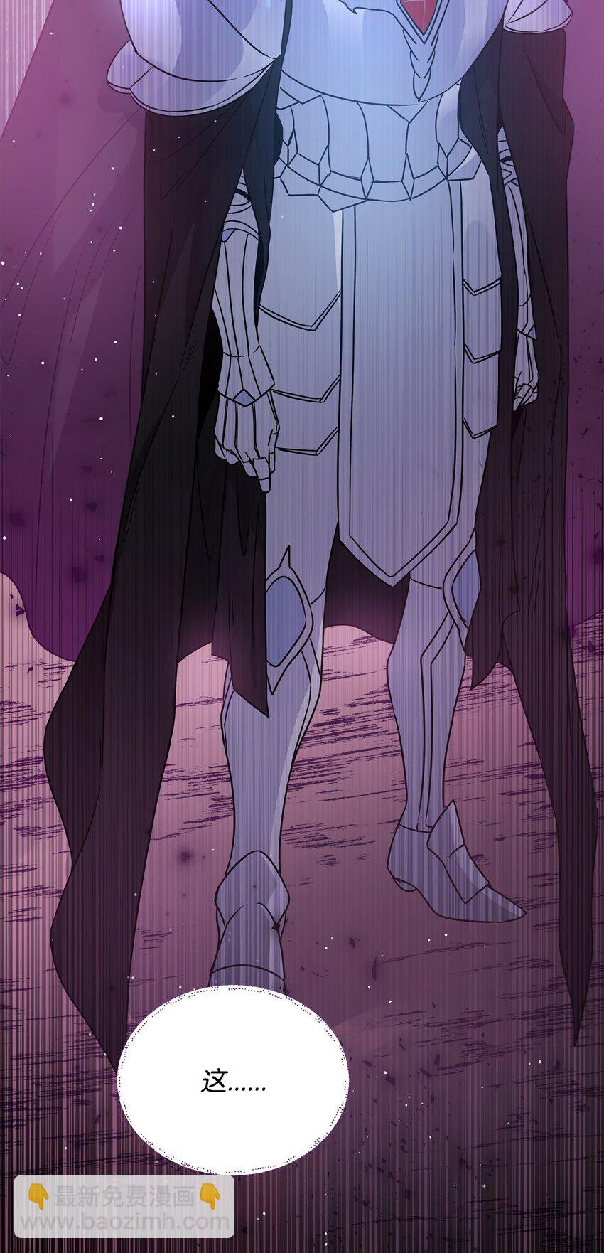 43 莫迪尔的记忆(1/2)-第43话