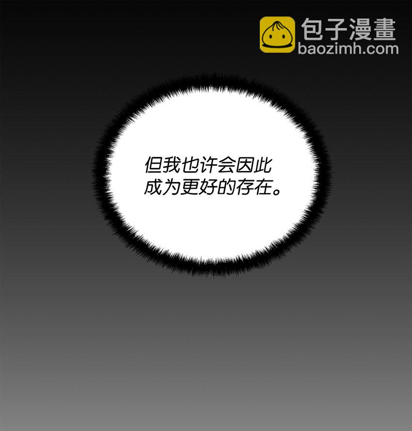 43 莫迪尔的记忆(1/2)-第43话