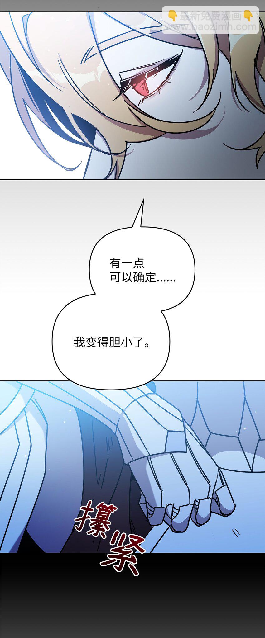 43 莫迪尔的记忆(1/2)-第43话