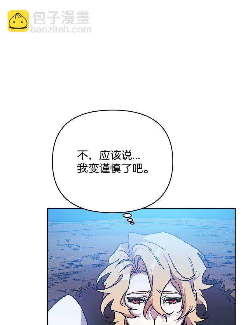 43 莫迪尔的记忆(1/2)-第43话