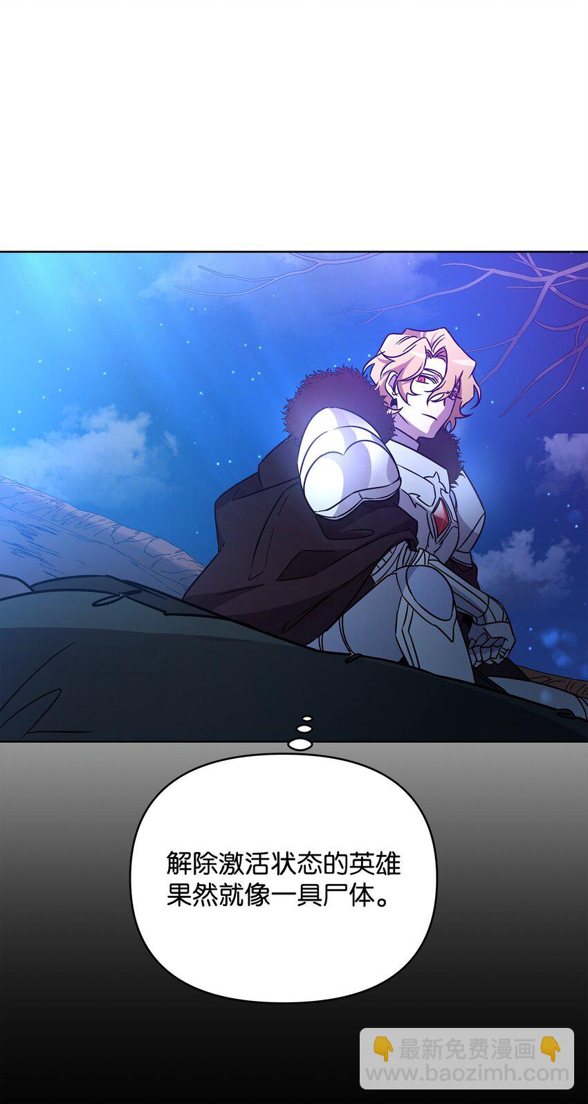 43 莫迪尔的记忆(1/2)-第43话