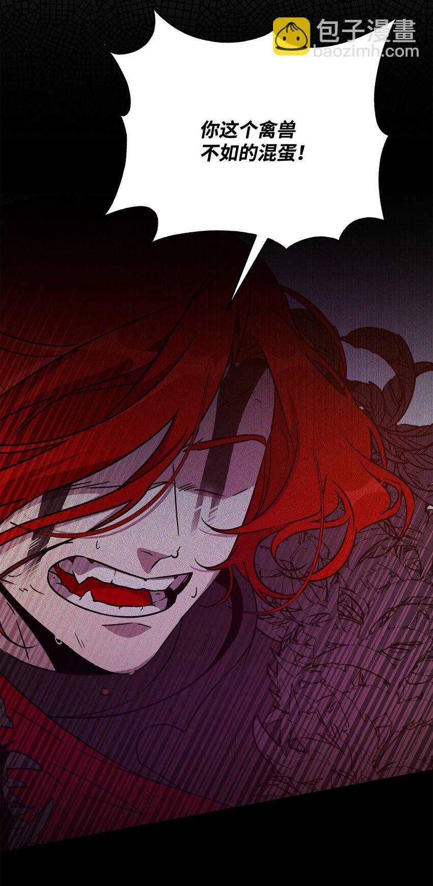 43 莫迪尔的记忆(1/2)-第43话