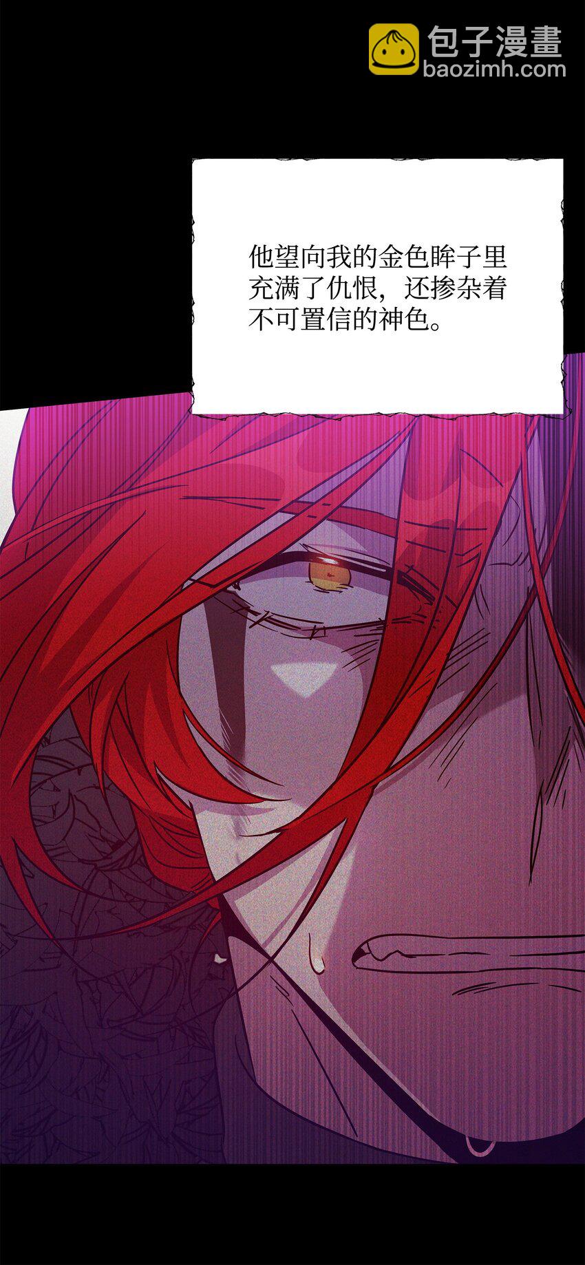 43 莫迪尔的记忆(1/2)-第43话