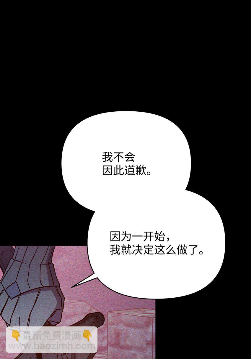 43 莫迪尔的记忆(1/2)-第43话