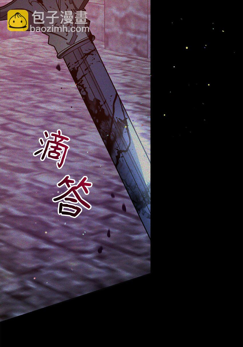 43 莫迪尔的记忆(1/2)-第43话