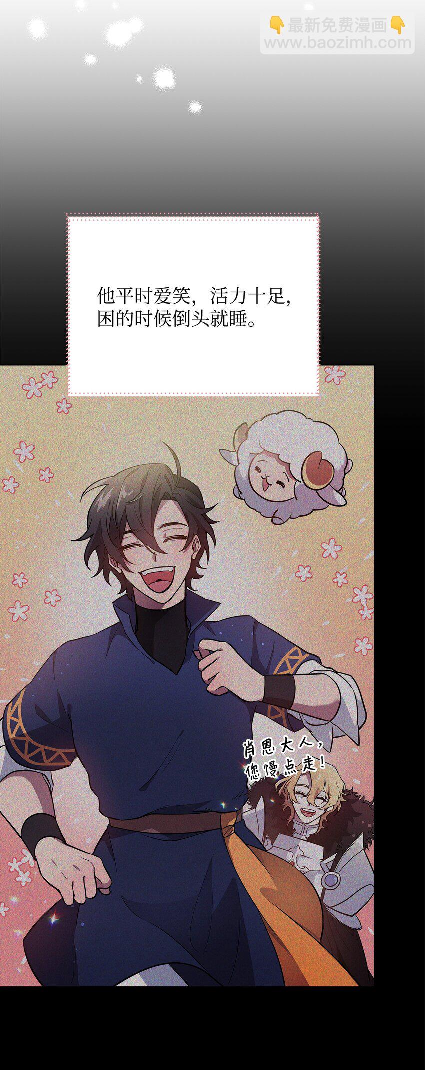 43 莫迪尔的记忆(1/2)-第43话