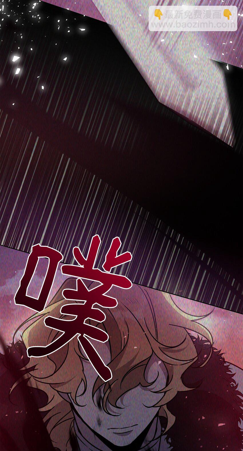 43 莫迪尔的记忆(1/2)-第43话