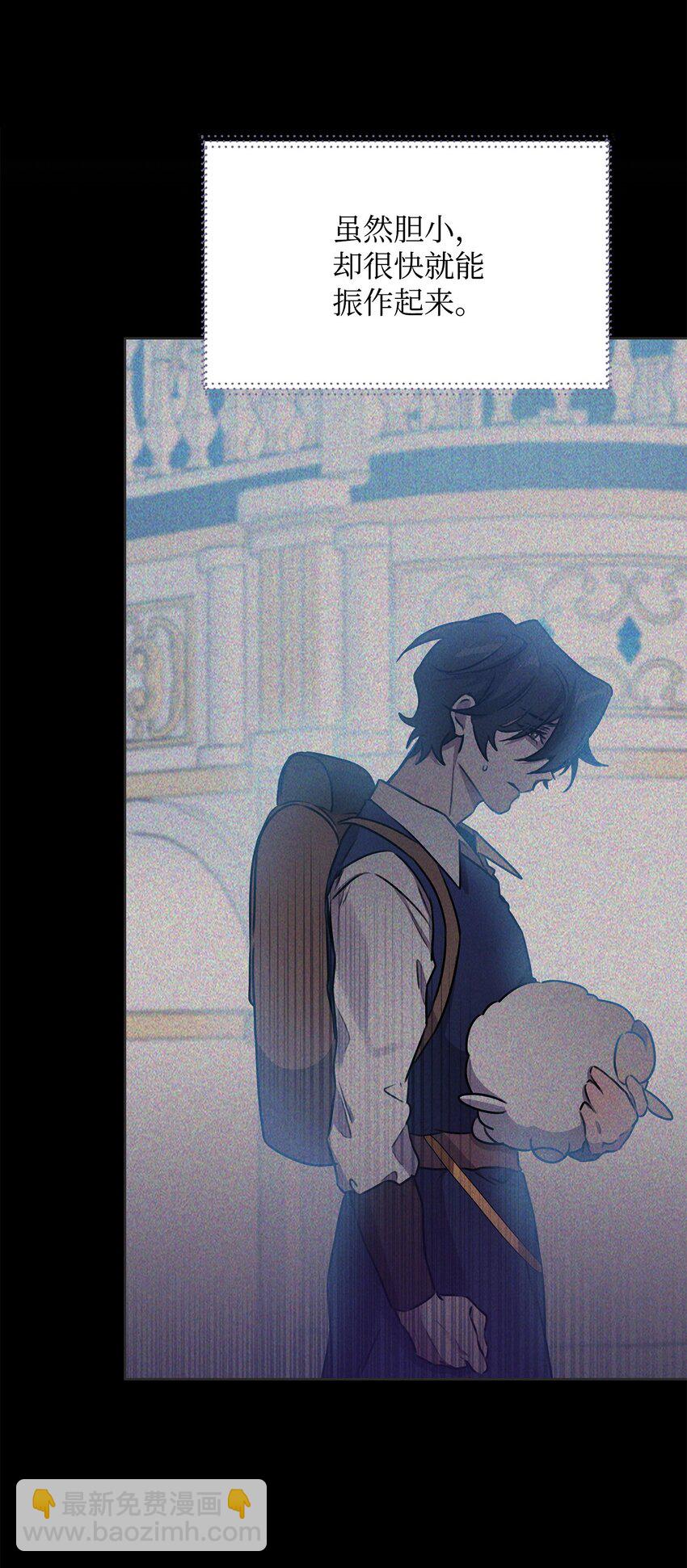 43 莫迪尔的记忆(1/2)-第43话