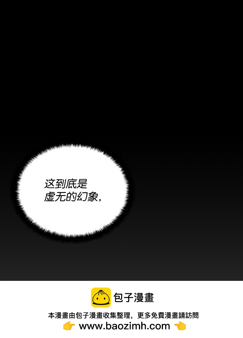 43 莫迪尔的记忆(1/2)-第43话