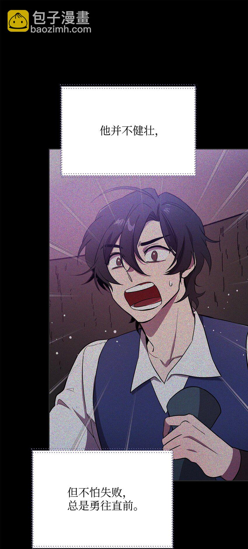 43 莫迪尔的记忆(1/2)-第43话