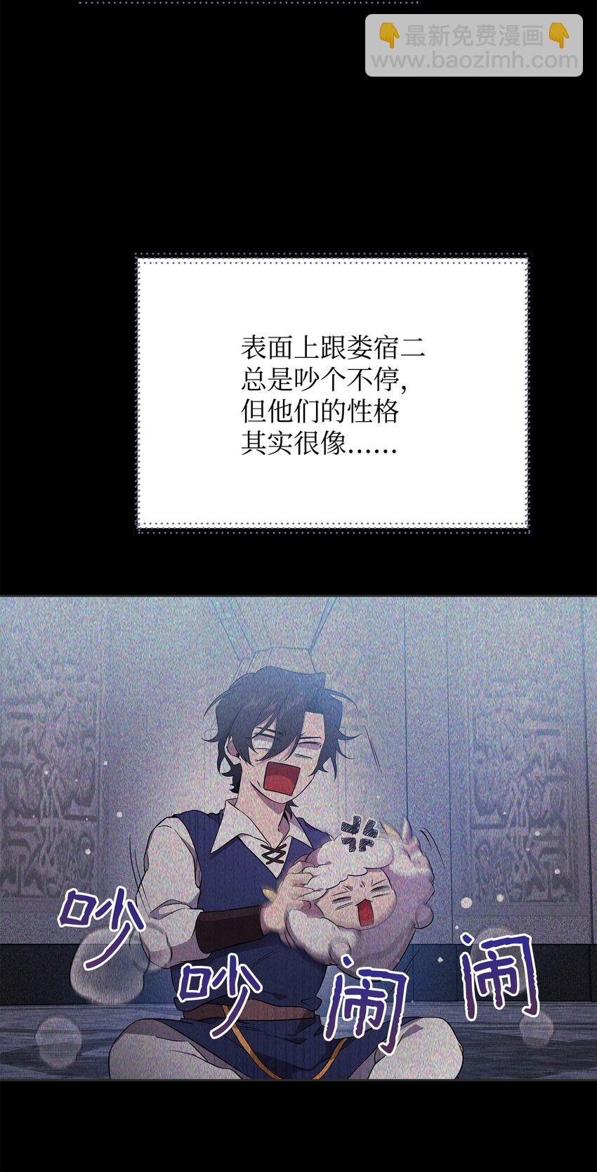 43 莫迪尔的记忆(1/2)-第43话