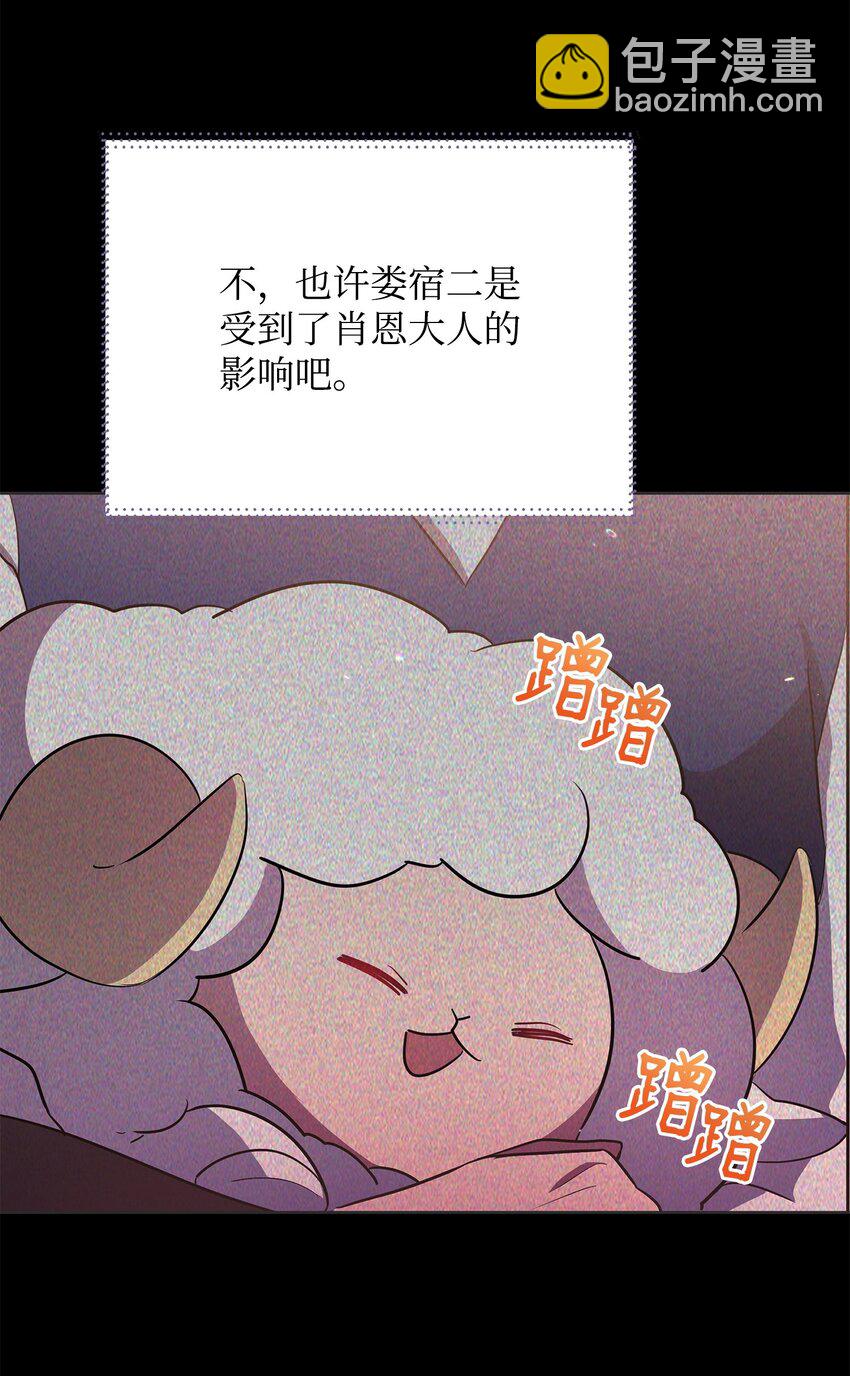 43 莫迪尔的记忆(1/2)-第43话