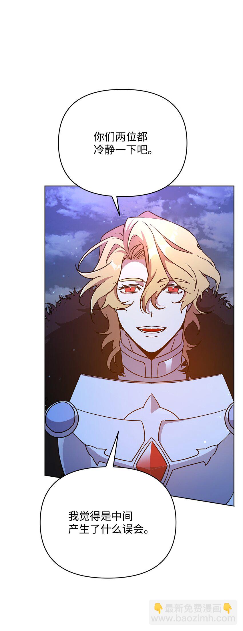 45 世界的终结(1/3)-第45话