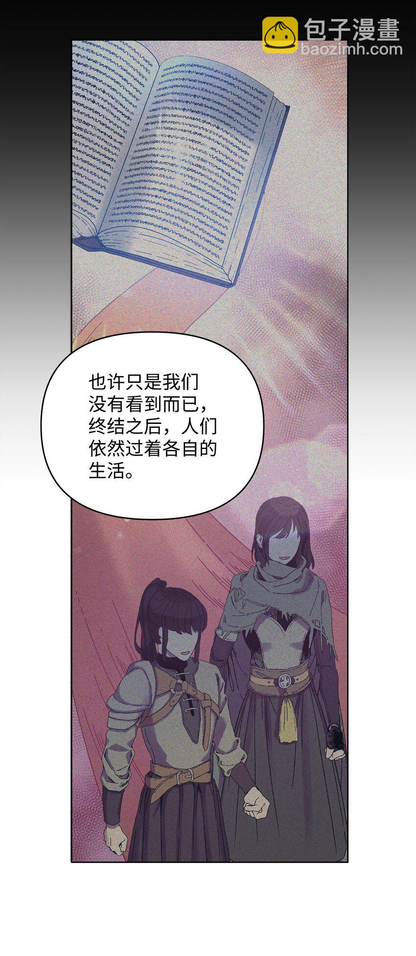 45 世界的终结(1/3)-第45话