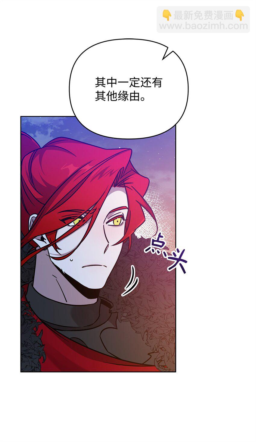 45 世界的终结(1/3)-第45话