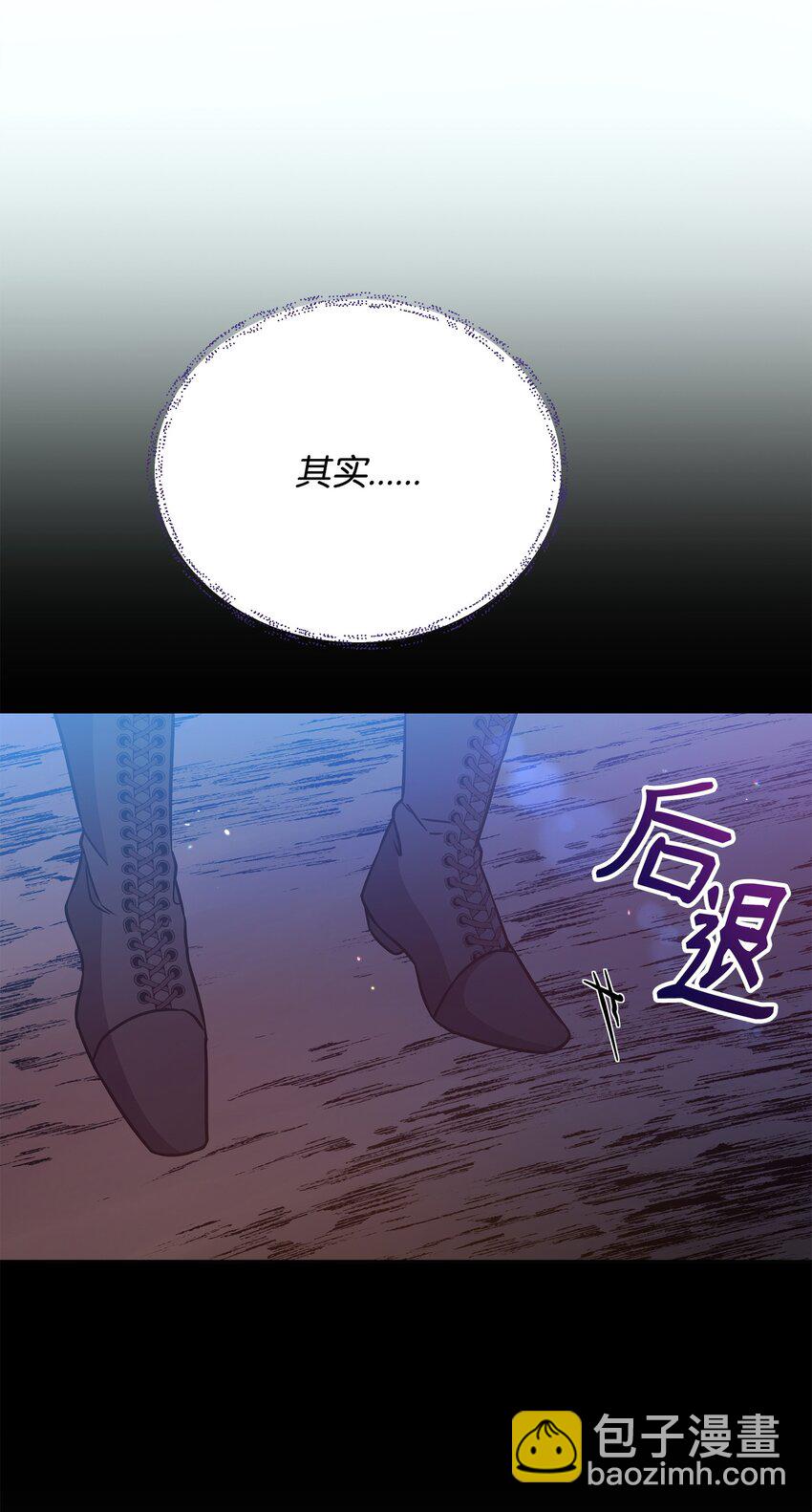 45 世界的终结(1/3)-第45话