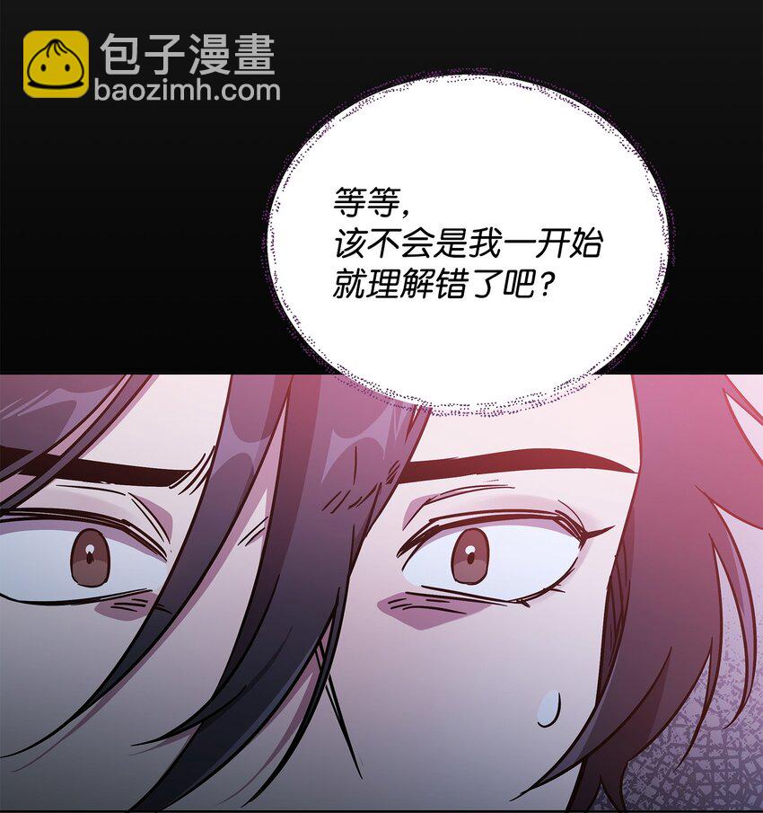 45 世界的终结(1/3)-第45话