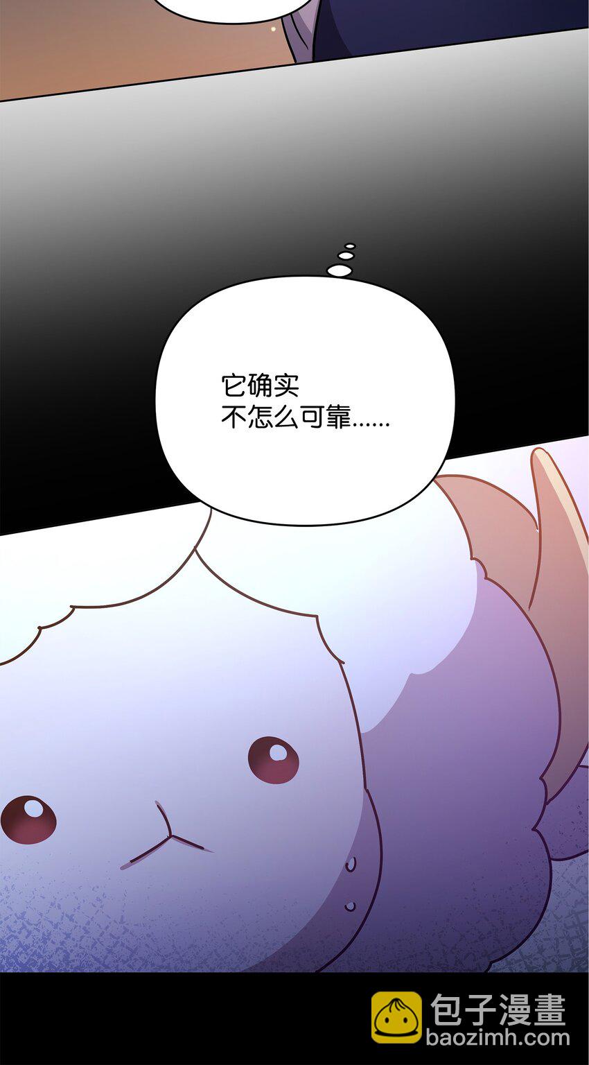 45 世界的终结(1/3)-第45话