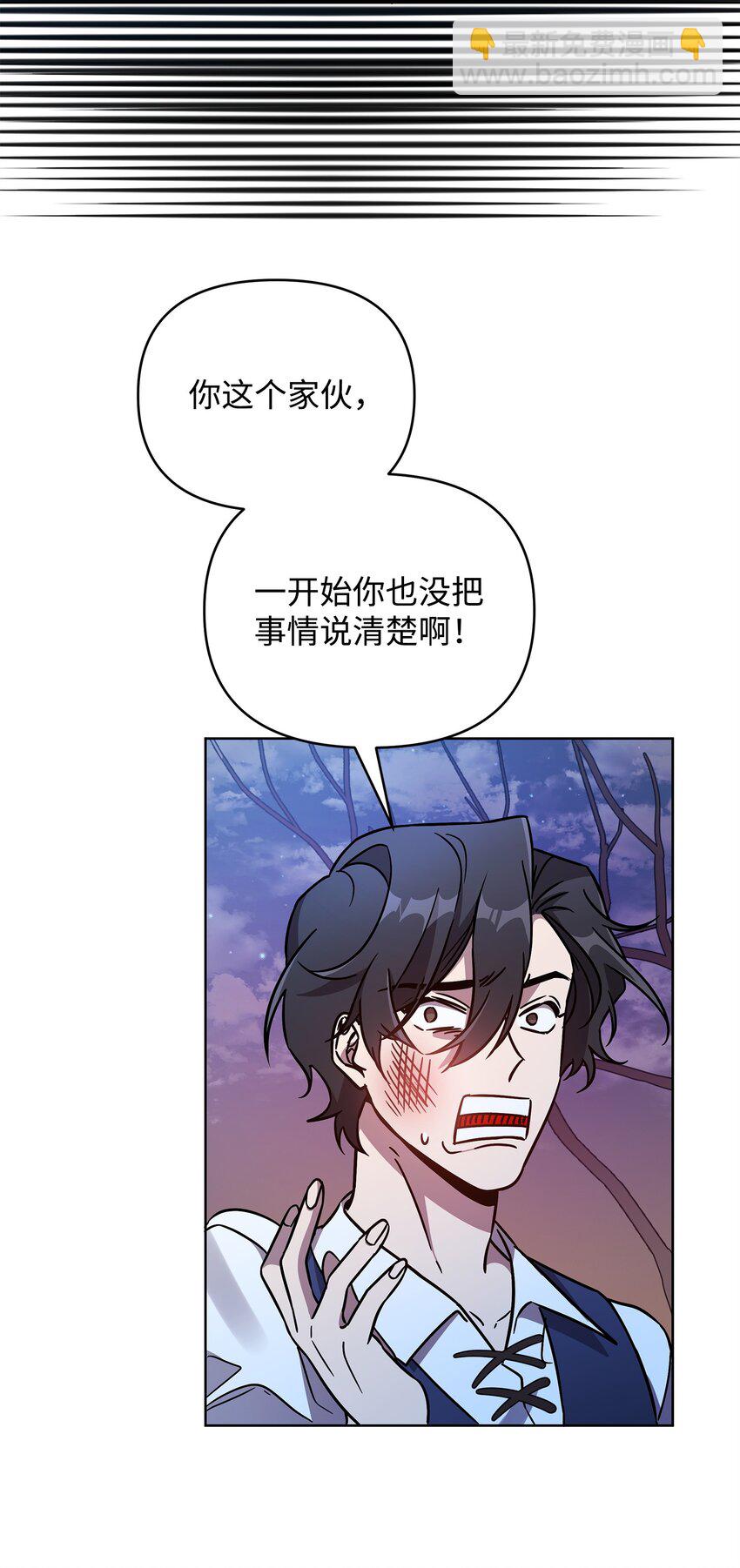 45 世界的终结(1/3)-第45话