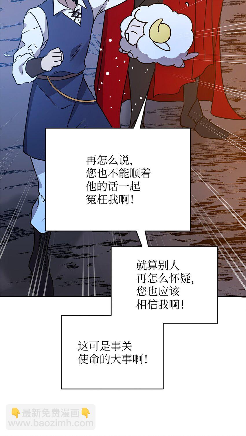 45 世界的终结(1/3)-第45话