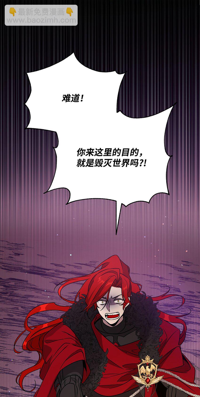 45 世界的终结(1/3)-第45话